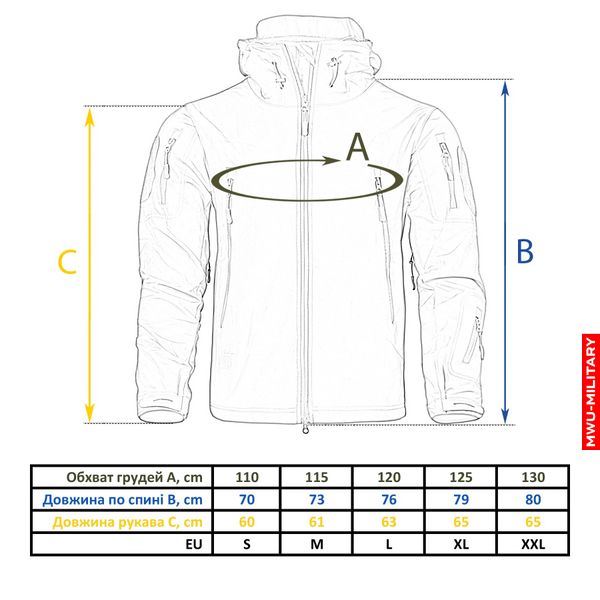 Куртка Shark Skin SoftShell Мультикам TAC-105C-49 фото