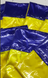 Прапор України 140х90 атласний decidoflag фото 4