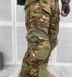 Костюм Тактичний G3 Combat Suit & Pants з комплектом захисту Мультикам Coz3vBNoue3 фото 4