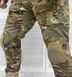 Костюм Тактичний G3 Combat Suit & Pants з комплектом захисту Мультикам Coz3vBNoue3 фото 5
