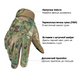 Тактичні рукавиці OZERO Outdoor Hunting Gloves 60053049 фото 3